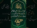 #viral #duet #quranrecitation #quran #surahalmulktilawat #qurantilawat #answer #love #surhmulk