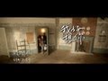 Capture de la vidéo 蘇打綠 Sodagreen - 【我好想你】「小時代」電影主題曲Mv