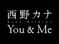 西野カナ/You &amp; Me (映画「高台家の人々」主題歌)