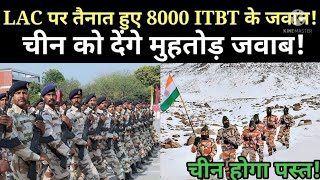 Big update from LAC! 8000 ITBT Soldier! Hindi news show, defence show, Indian army, airforce,