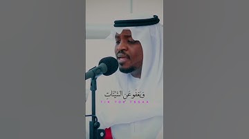 وهو الذي يقبل التوبة القارئ مختار الحاج Sheikh Mukhtar al, Hajj