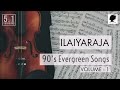 Iiayaraja 90's Evergreen Songs | Volume - 1 | 5.1 Surround |  HighQualityAudios Mp3 Song