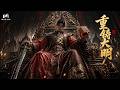 【AI Anime】💥💥💥既然大明都要亡了,那朕就杀出一条血路!看现代青年如何暴力续命,重铸大明荣光《重铸大明》| Multi sub #次元动漫  #破界 #動漫