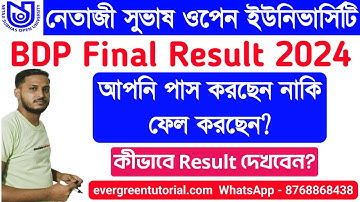 NSOU BDP Final Result 2024 | BDP Result 2024 | BDP Result 2024 | BDP Progress Report Download Link