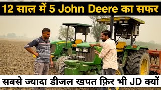 क़ैसा रहा John Deere के साथ 12 साल का सफ़र 🤔?? एक ही वीडियो में संपूर्ण जानकारी ||