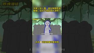 🎈🎈🎈林越穿越仙侠王朝,每天被神秘声音爆料:邻家少女心事、皇后叛国密函……本想苟活,奈何凡人如蝼蚁,他只好不当人——  “娘娘,您也不想秘密外泄吧?”《你也不想秘密被人知道吧》