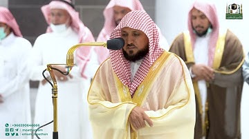 تلاوة جميلة من سورة النبأ  | مغرب الخميس 24-3-1444هـ |لفضيلة الشيخ د. ‎#ماهر_المعيقلي