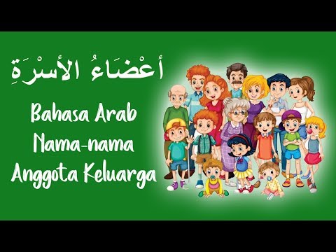 Bahasa Arab Nama-nama Anggota Keluarga Lengkap | Ilustrasi Kartun dan Musik