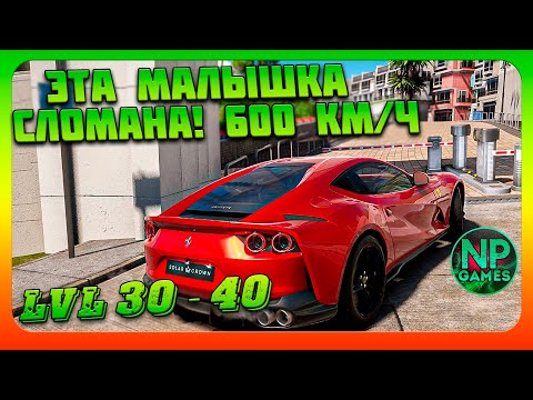 Ламповый стрим Уличные гонки гайд СОВЕТЫ прохождение Test Drive Unlimited 2024 Solar Crown часть 4