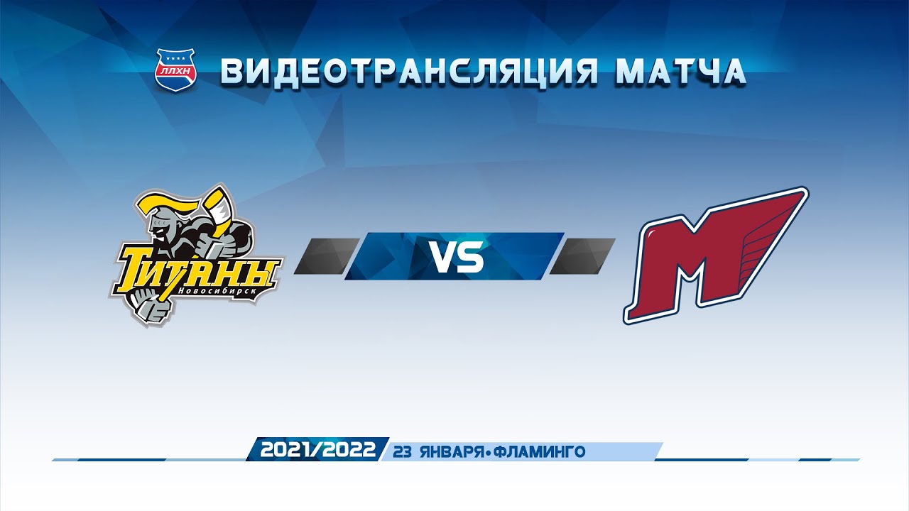 Хк мотор заволжье