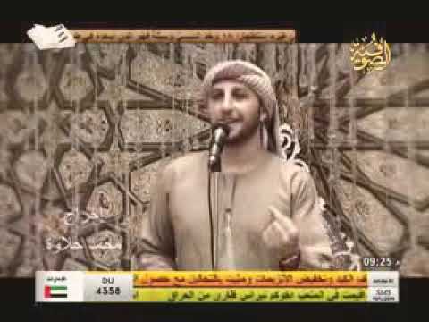 هوى النبي جنني