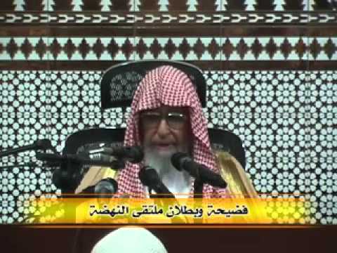العلامة الفوزان سلمان العودة لاي زكى