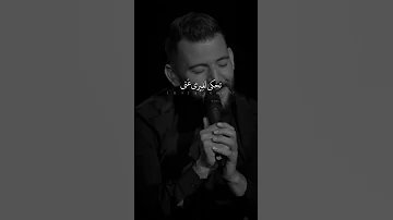 حسام جنيد يمكن منرجع نحكي ستوريات انستا 