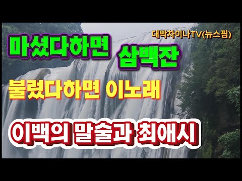 황하 종주길서 만난 하늘수로, 괴상한 중국