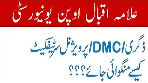 AIOU How to get Provisional Certificate/DMC/Degree