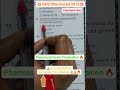 Pharmacist exam preparation| Pharmacist MCQs| Pharmacist Previous year MCQs| #pharmacistlife