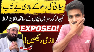 Saylani Free Courses || Saylani IT Course || Saylani IT Program