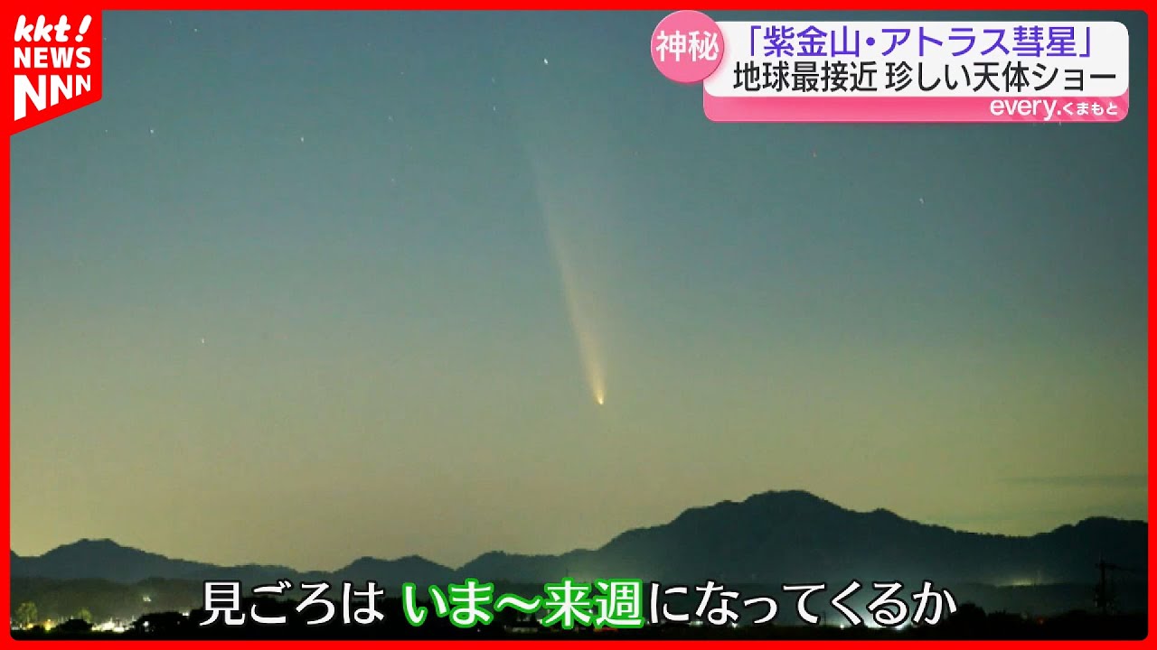 未使用　期間限定　地球開放軍Z・ASジアーズ 未使用期間限定地球開放軍Z・ASジアーズ