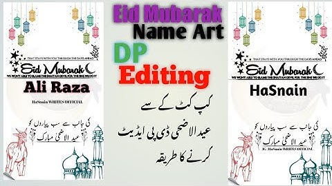 Eid ul Adha WhatsApp Dp Editing  Video || How to make EidMubarak Watsp profile Dp Editing #pixellab