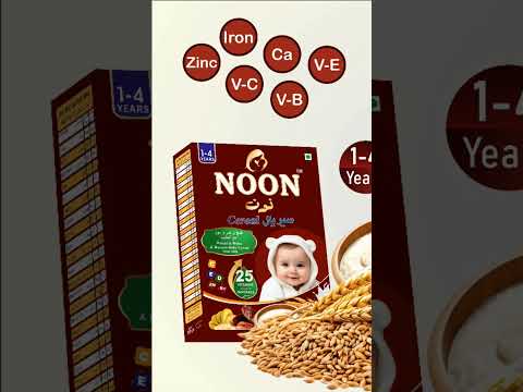 أفضل نواع السيريلاك للاطفال يسمن 2025 أفضل نواع السيريلاك للاطفال يسمن نون Noon سیریلاك Cerelac