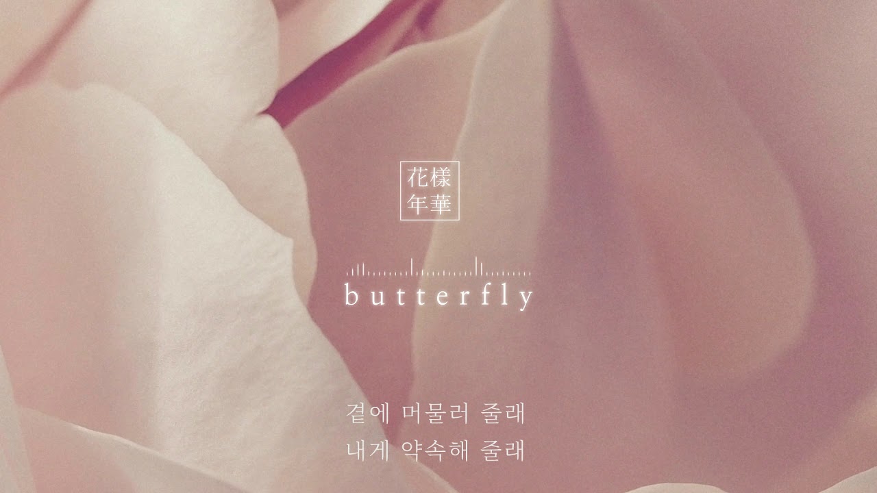 BTS · Butterfly instrumental YouTube