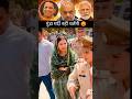 इकरा हसन भीड़ गई पुलिस से 😡 #asaduddinowaisi #iqrahasan #shortsfeed