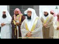 مقتطف من تلاوة التراويح للشيخ بدر التركي من الحرم المكي ليلة 19 رمضان 1445هـ