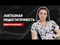 Признаки лактазной недостаточности. Всегда ли молоко - &quot;зло&quot;?