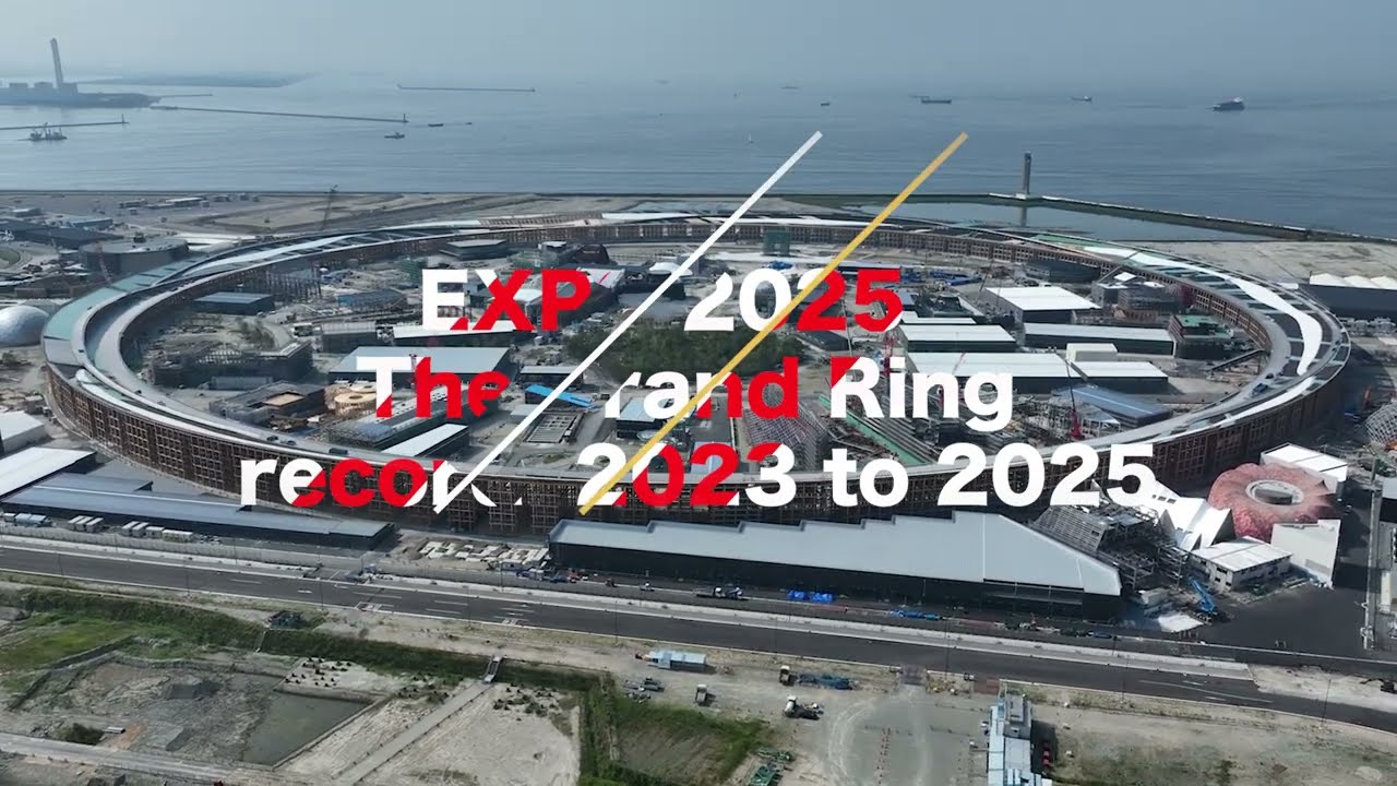 夢洲大阪・関西万博大屋根リング建築記録編（2023 to 2025）