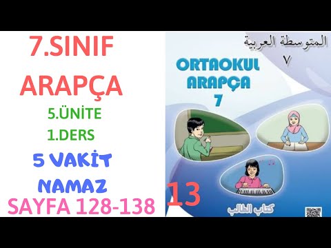 7. Sınıf Arapça| 5. Ünite |1. Ders | 5 Vakit Namaz | Sayfa 128-138 Ahmet Yusuf ER