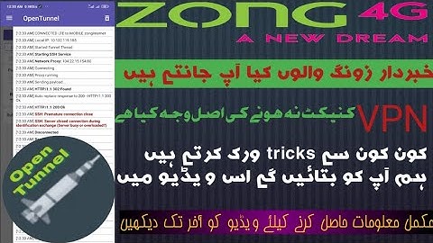 how to fix open tunnel ||  create zong config file || open tunnel configuration ||