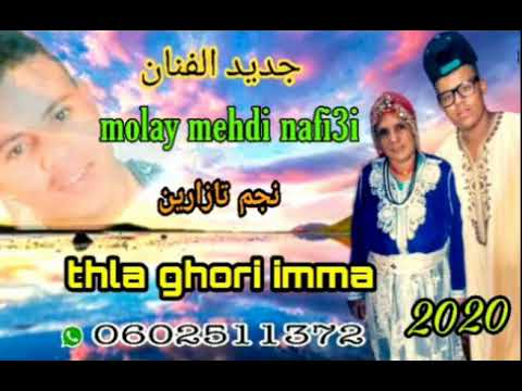 مولاي المهدي نافيعي نجم تازارين 2020
