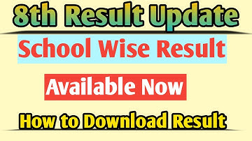 PSEB RESULT NEW UPDATE || 8TH CLASS SCHOOL WISE RESULT AVAILABLE DOWNLOAD NOW || PSEB NEWS TODAY