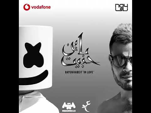 بان حبيت الهضبه عمرو دياب حالات واتس