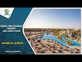 كورال سي هوليداي ريزورت اكوا بارك شرم الشيخ | Coral Sea Holiday Resort and Aqua Park Sharm El Sheikh