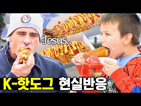 [#현지에서먹힐까3] 너무 맛있어서 눈까지 감고 먹게 되는 K-<strong>핫도그의</strong> 맛🌭 꼬치가 있어도 손으로 잡아서 먹는 미국인 | #골라보는