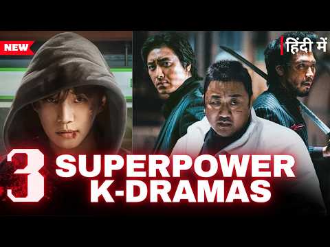 Top 3 Superpower K-Dramas in Hindi Dubbed | Netflix