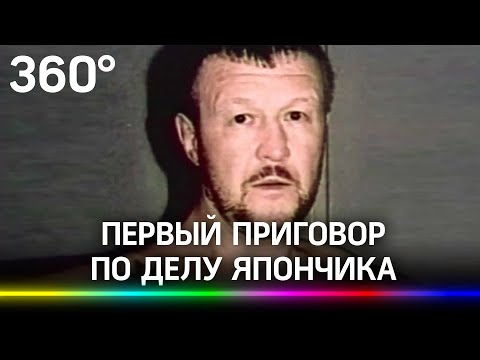 Япончика заказали из-за статуса вора в законе. Первый приговор по делу вынесли в Москве