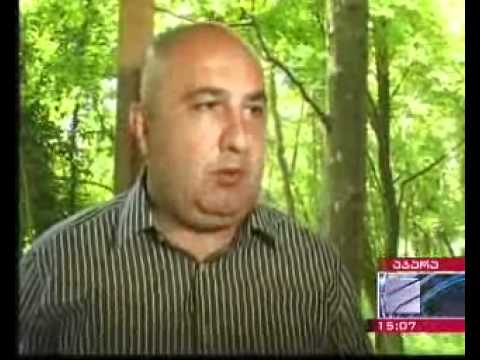 ბათუმი - ახალციხის გზის რეაბილიტაცია