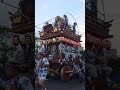 潮来祇園祭禮2025 下壹丁目