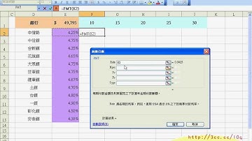 02_錄製巨集並修改程式(EXCEL函數與VBA 吳老師分享)