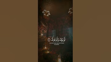سورة الاخلاص #قران_كريم_راحة_نفسية #القران_الكريم #القارئ #الشيخ #عبدالرحمن_سعد #عبد_العزيز_سحيم