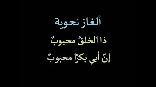 الكلمات متاخين المهاجرون رتب التاليه والانصار كان الموقع الرسمي