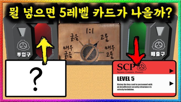 SCP-079, Roblox Minitoon's SCP Containment Breach Wiki