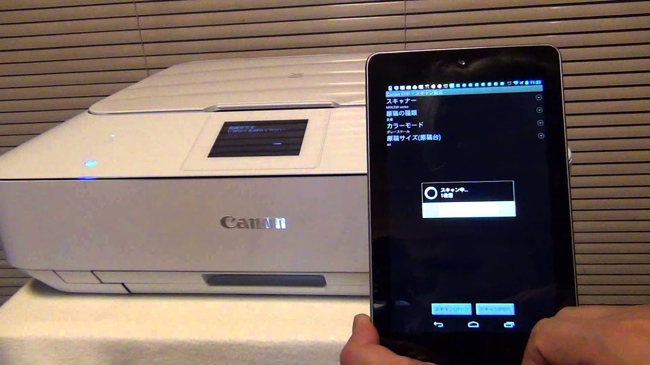 MG6330 Canon EPP - YouTube