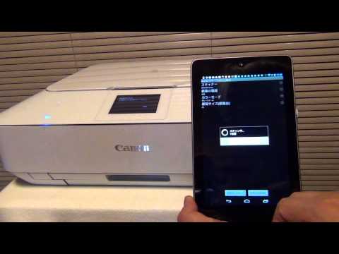 MG6330 Canon EPP - YouTube