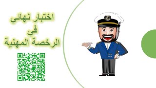 حلول اختبار #الرخصة_المهنية 63 سؤال الاختبار على جميع معايير القسم التربوي #الرخصة #قياس