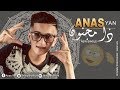 Anas yan  damajnon  exclusive        