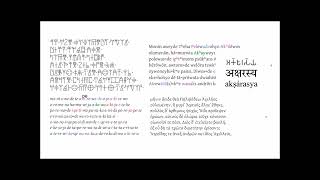 Reconstructed Mycenaean Greek - Lines 1-7 Of The Iliad