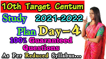 10th Target Centum 2021-2022 |Study Plan Day-4 | Based on REDUCED Syllabus #Mythrayogichealing...